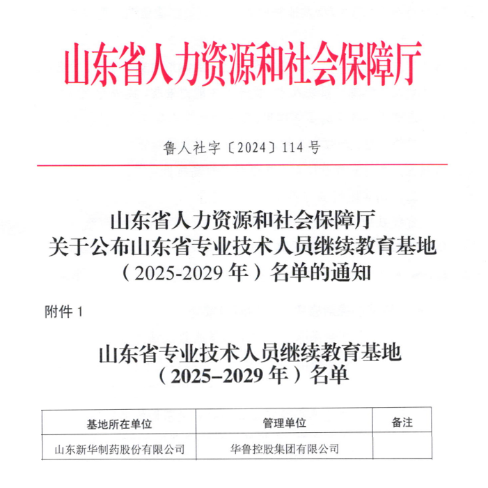 尊龙凯时 -人生就是博! 尊龙凯时